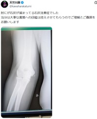 天竺川原Ｘ(@kawaharakatumi)より