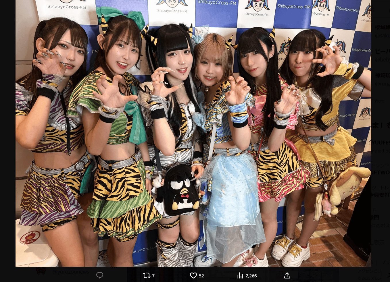 「ガブっと！ひゃっきおとめ」の公式X（@hyakki_official）より