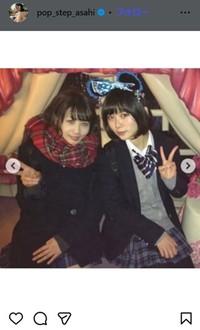 朝日奈央のインスタグラム＠pop_step_asahiより