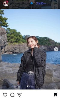 斎藤ちはるアナのインスタグラム＠chiharu_saito_exより