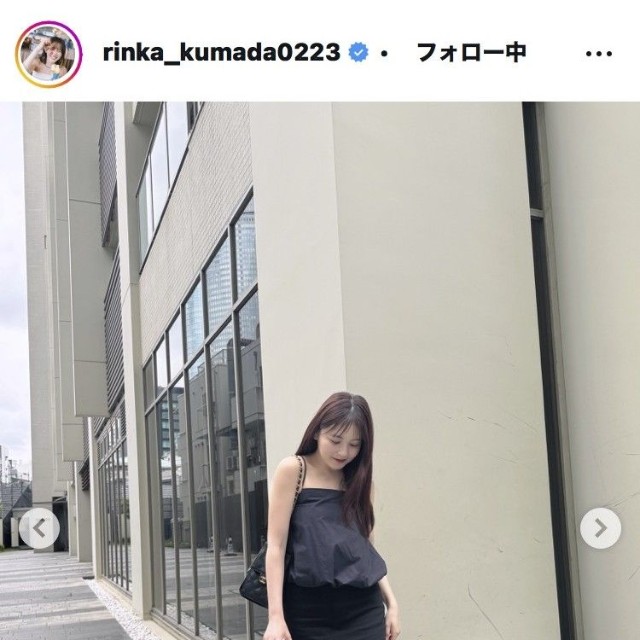久間田琳加のインスタグラム＠rinka_kumada0223より