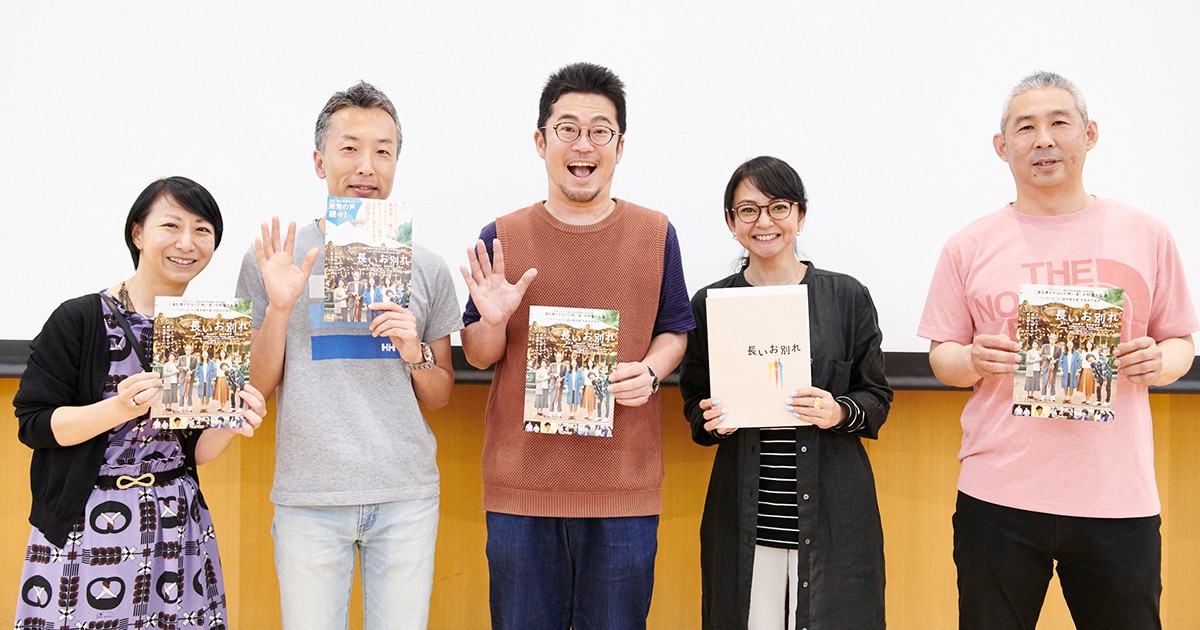 映画 長いお別れ 認知症当事者たちと特別試写会 監督ドキドキ 参加者は なかまぁる