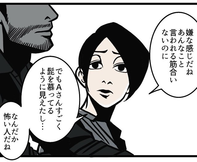 悪口のうわさにショックを受けるB.B軍曹さん（B.B軍曹さん提供）