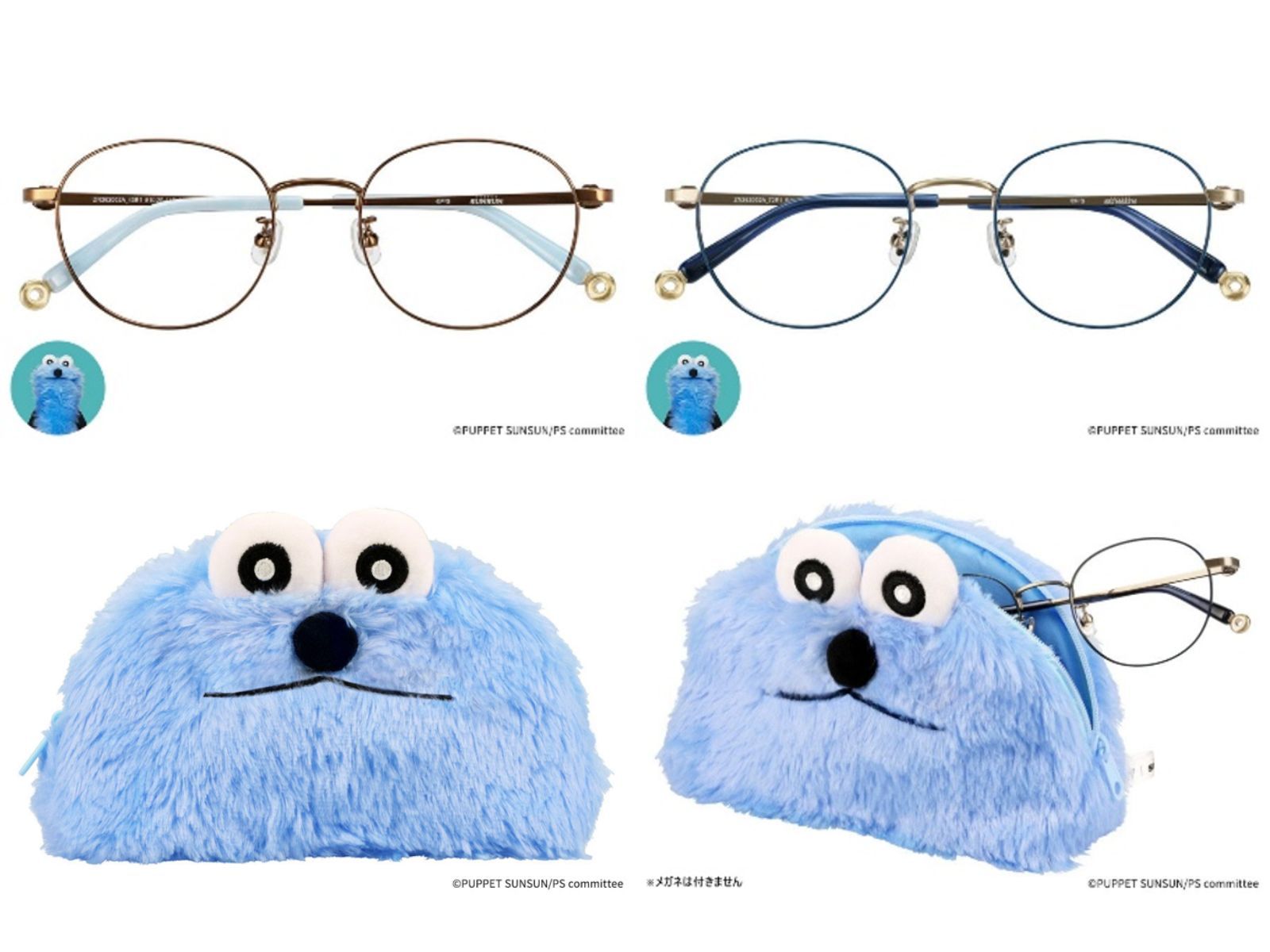 Zoff PUPPET SUNSUN コラボメガネ 買うに決まってる」Zoff×パペットスンスン、初のコラボアイウェアが