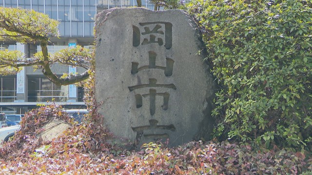 テーマは災害時の外国人への情報伝達　「やさしい日本語」講座の参加者募集　岡山市