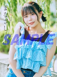 『小日向美香1st写真集 まなざし』アニメイト特典デジタルフォトブック