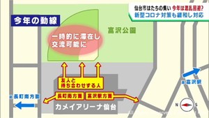 仙台市の成人式　会場の出口を１カ所から５カ所に増やし密集を避ける