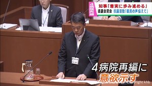宮城県の病院再編構想に村井知事が改めて意欲を示す