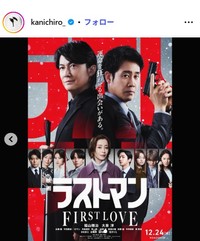 寛一郎のインスタグラム@kanichiro_より