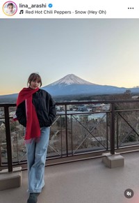 嵐莉菜インスタグラム(@lina_arashi)より