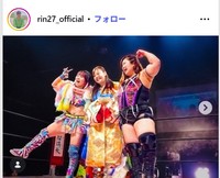 凛のインスタグラム@rin27_officialより