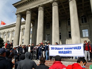 激動のキルギス情勢を読み解く3つの視点