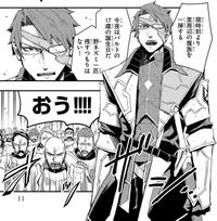 魔族討伐のため戦いに繰り出す王国の精鋭部隊　©四葉夕ト・佐藤貴彬（秋田書店）2025