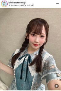 市原紬希インスタグラム＠ichiharatsumugiより
