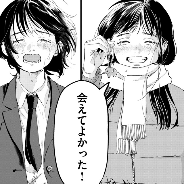 うちの、友だちでおってくれる…！？　　©はな羽芽／小学館