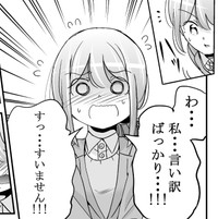 言い訳ばかりしてしまう自分に落胆（吉谷光平さん提供）