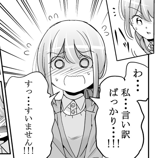 言い訳ばかりしてしまう自分に落胆（吉谷光平さん提供）