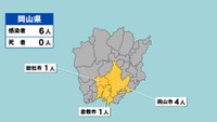 岡山県の新型コロナ感染状況　10月11日（「黄」は1～9人の感染者が確認された市）