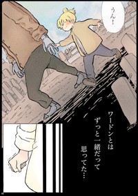 『ドクターとロボットの花』12