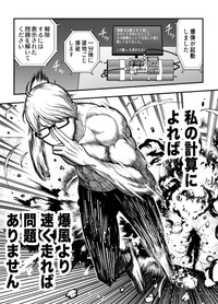 【漫画】『自分のことを頭脳派だと思ってる奴』2（赤信号わたるさん提供）