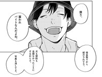 自分はバイトだと言い張り犬を渡して逃げる男性(C)常喜寝太郎／小学館