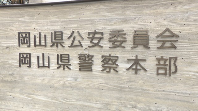 被災地の倒壊家屋で安否確認を開始　岡山県警【熊本で最大震度７】
