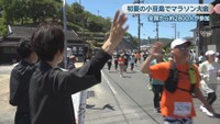 小豆島オリーブマラソン全国大会　香川・小豆島町　17日
