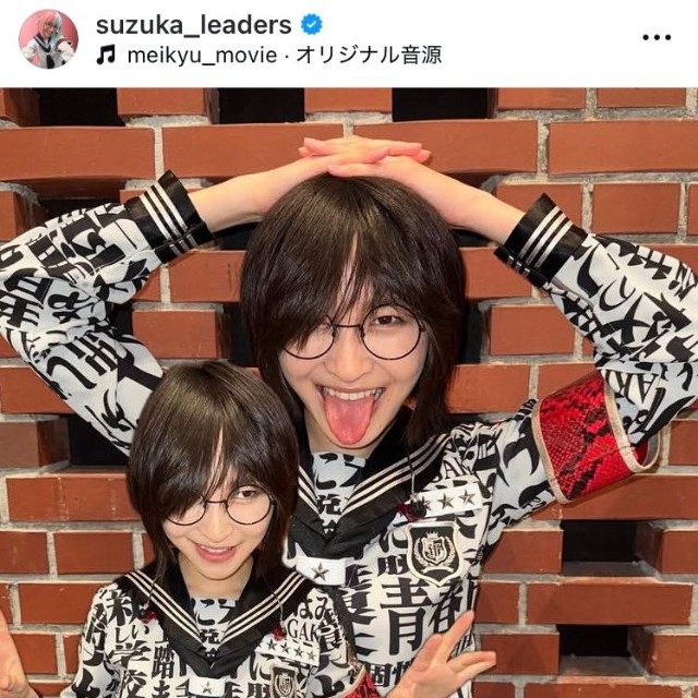 SUZUKAインスタグラム＠suzuka_leadersより