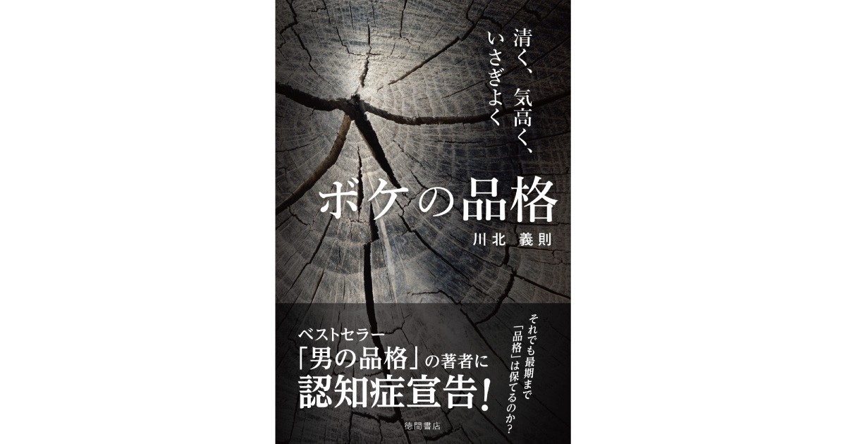 気高い 読み方 chaosTCG 気高く貴き存在 ベアトリス SP 気高い精神