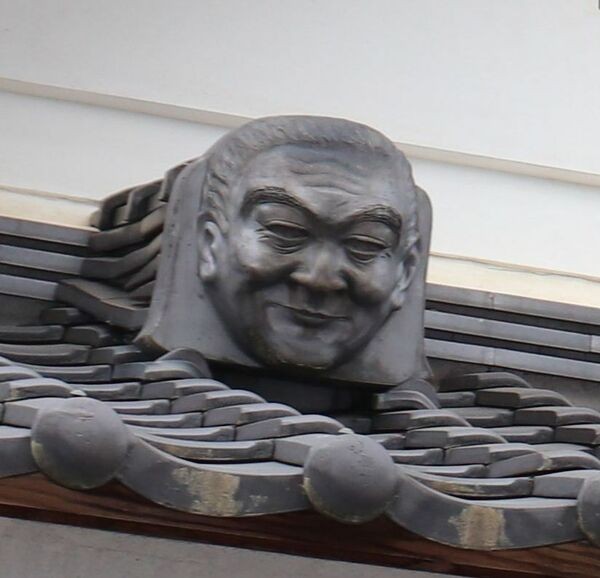淡路島の町長の笑顔をモチーフにした鬼瓦（福知山市大江町河守・鬼の回廊）
