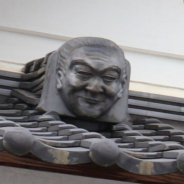 淡路島の町長の笑顔をモチーフにした鬼瓦（福知山市大江町河守・鬼の回廊）