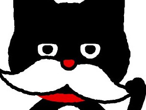 「吾輩は猫である」がたのしい！　寄稿・町田康