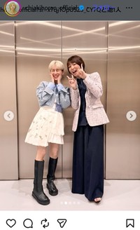ホラン千秋のインスタグラム＠chiakihoran_officialより