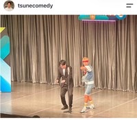 ツネ（@tsunecomedy）さんのインスタグラムより