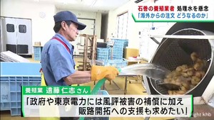「理解醸成は進んでいない」処理水海洋放出をめぐり宮城県の漁業者