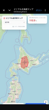 北海道さんにはおよびませんが…／東杜観光株式会社　公式X（@toutokankou）より