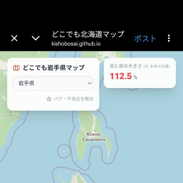 北海道さんにはおよびませんが…／東杜観光株式会社　公式X（@toutokankou）より