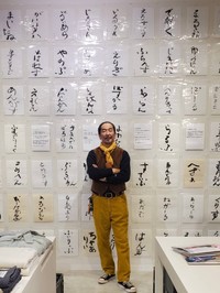 企画した「Carpe Diem Cafe（カルペディエムカフェ）」オーナーの水口さん。「会場でぜひじっくり味わってみてください」（水口さん提供）