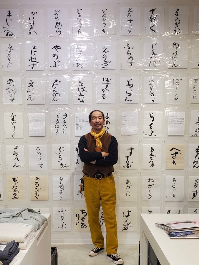 企画した「Carpe Diem Cafe（カルペディエムカフェ）」オーナーの水口さん。「会場でぜひじっくり味わってみてください」（水口さん提供）