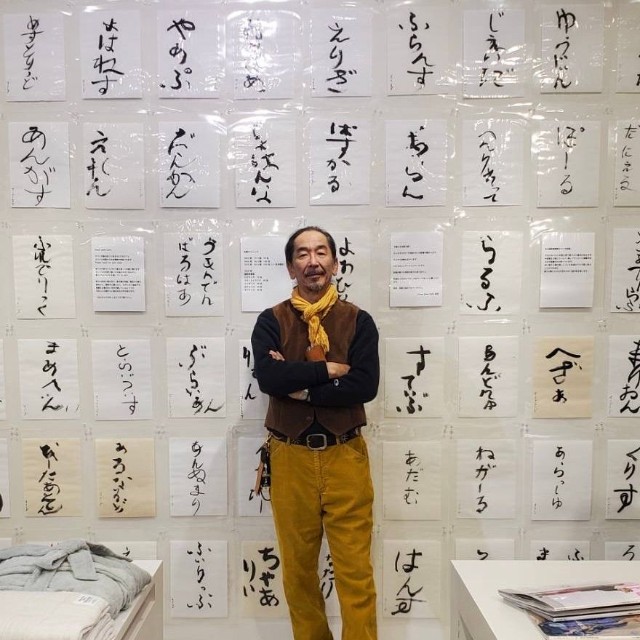 企画した「Carpe Diem Cafe（カルペディエムカフェ）」オーナーの水口さん。「会場でぜひじっくり味わってみてください」（水口さん提供）