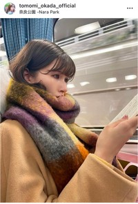 岡田朋峰インスタグラム＠tomomi_okada_officialより