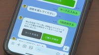 つやま産業支援センターとIRISデータラボが連携協定