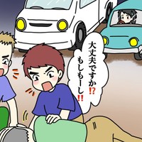 【漫画】『事件？事故？実録』12（あやこさん提供）