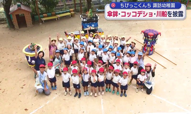 せんよう♡ちびっこキッズ 様•*¨*•.¸¸♬︎ ちびっこくんち、がんばるぞ！」 諏訪幼稚園「コッコデショ」、 重さ