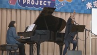 ジャズピアニストとシンガーが小学校でコンサート