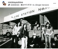 ミッキー吉野インスタグラム＠mickieyoshinoより