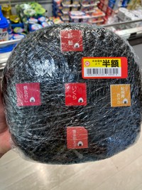 吉池にこんな商品があるの知ってましたか？（Chappyさん提供）