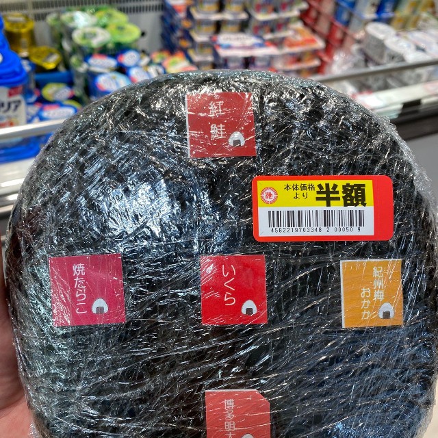 吉池にこんな商品があるの知ってましたか？（Chappyさん提供）
