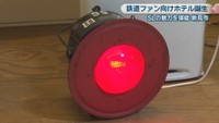 新見SL鉄分補給部屋轍 ～WADACHI～　グランドホテルみよしや