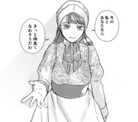 殿下とともにすることを決める姫　（まるかわさんの提供）